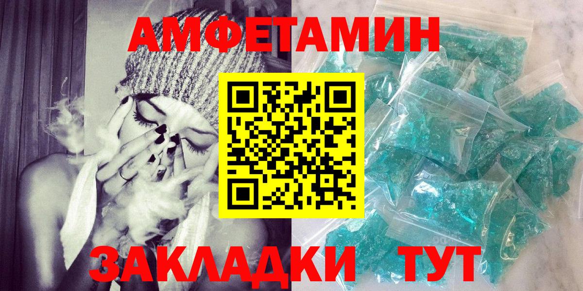 Ухта  АМФЕТАМИН Розовый  blacksprut онион  Вход с VPN  АМФЕТАМИН 