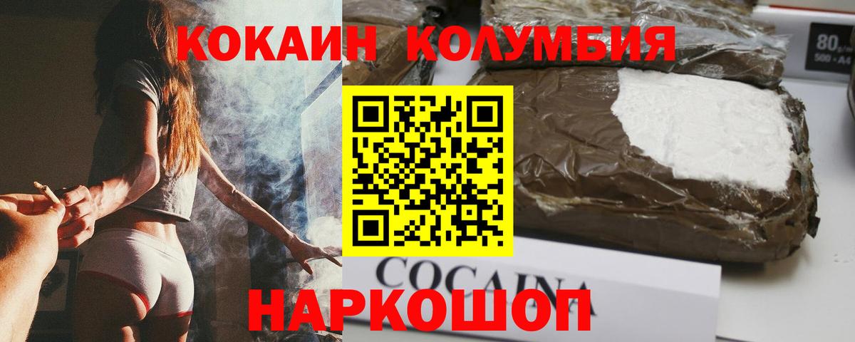 Кокаин Боливия Ухта