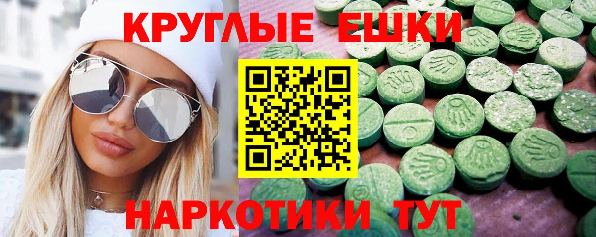 Ecstasy 280 MDMA  ЭКСТАЗИ Дубай  Ухта  Экстази  Вход с VPN 