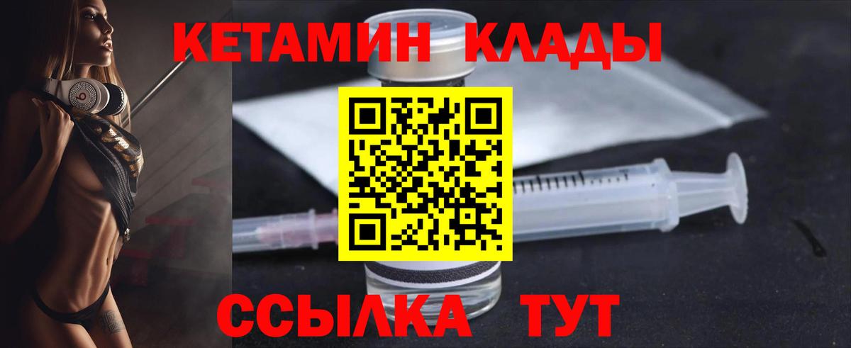 МЕТАМФЕТАМИН Ухта