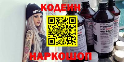 кокаин колумбия Моздок