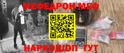 мдма Можайск
