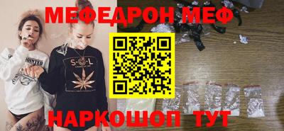 мдма Можайск