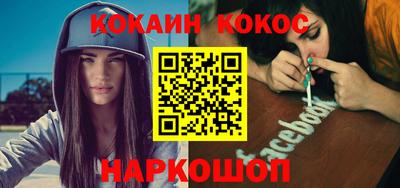 кокаин колумбия Моздок