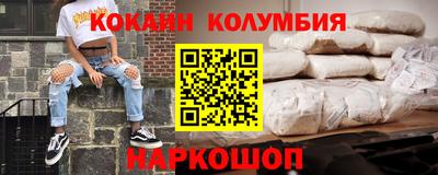 мдма Можайск