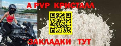 мдма Можайск