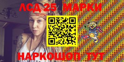 мдма Можайск