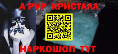 мдма Можайск