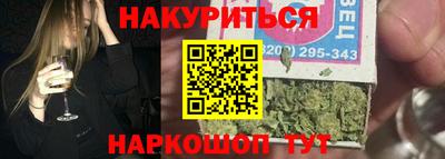 мдма Можайск