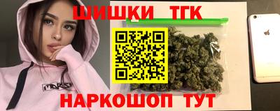 мдма Можайск