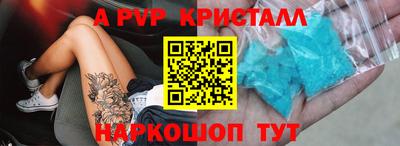 мдма Можайск