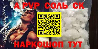 мдма Можайск
