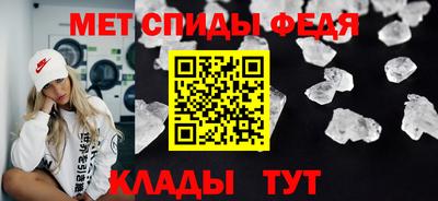 мдма Можайск