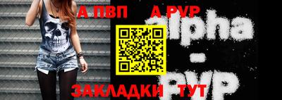 мдма Можайск