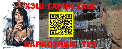 гашик Можга