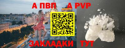 мдма Можайск