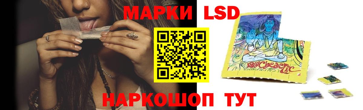 LSD-25 экстази ecstasy  LSD-25 экстази кислота  Ухта  Вход с VPN 
