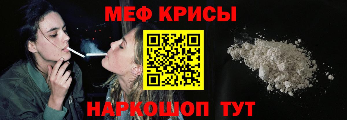 МЕФ  Ухта