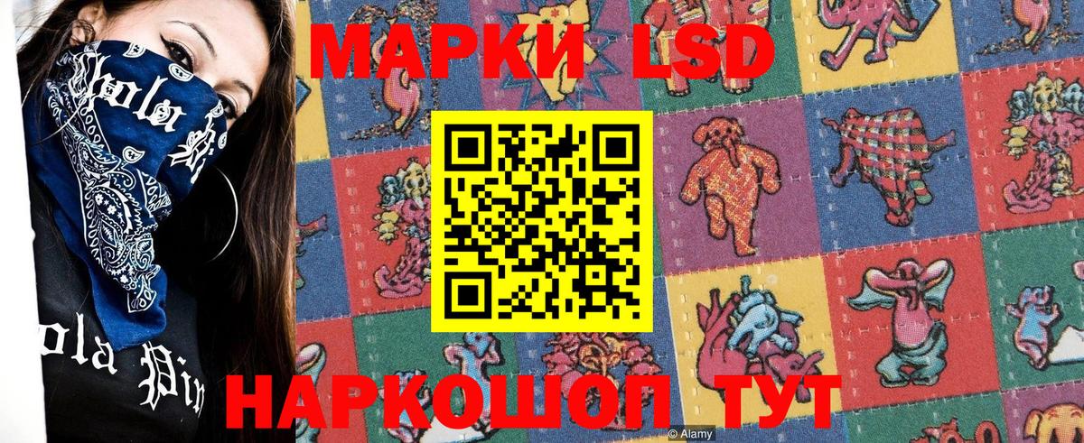 Марки N-bome 1,8мг Ухта