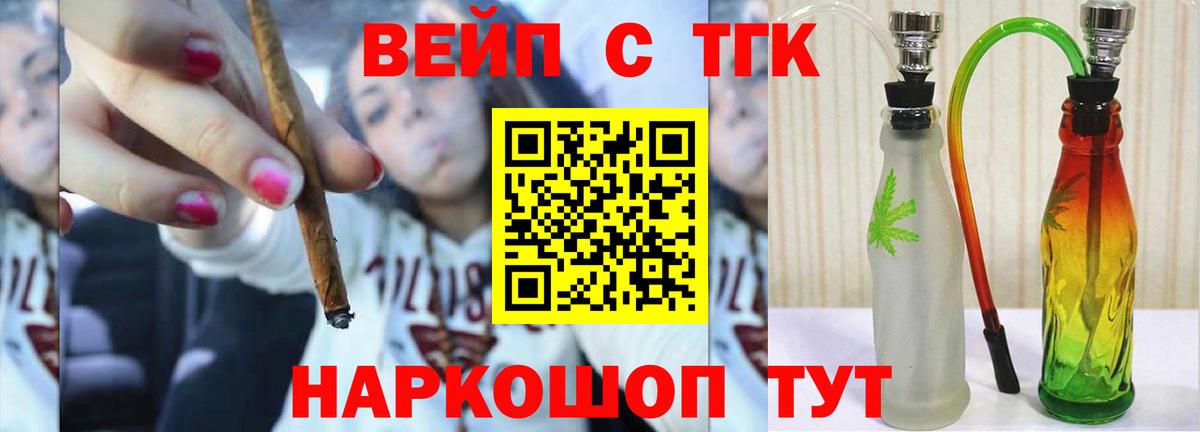 Дистиллят ТГК Wax Ухта