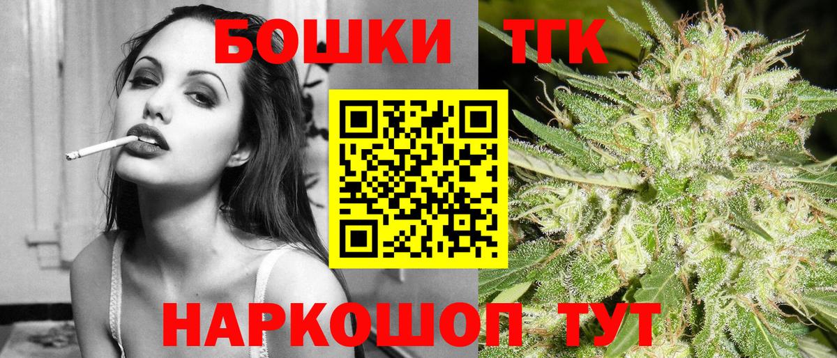 Ухта  Бошки марихуана MAZAR  Канабис White Widow  Бошки Шишки Bruce Banner  Вход с VPN 