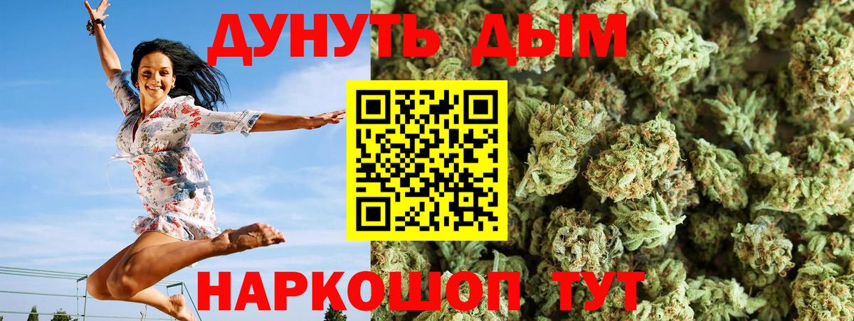 Бошки марихуана White Widow Ухта