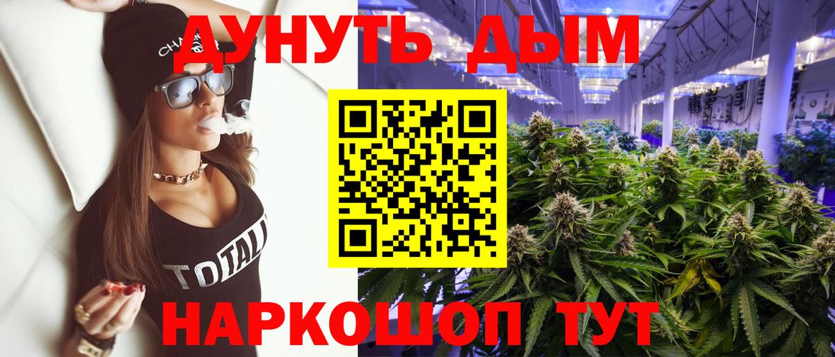 Меф МЯУ МЯУ кристаллы  КОКАИН  MDMA  Бошки Шишки  ГАШИШ  Гашиш  Ухта  Вход с VPN 